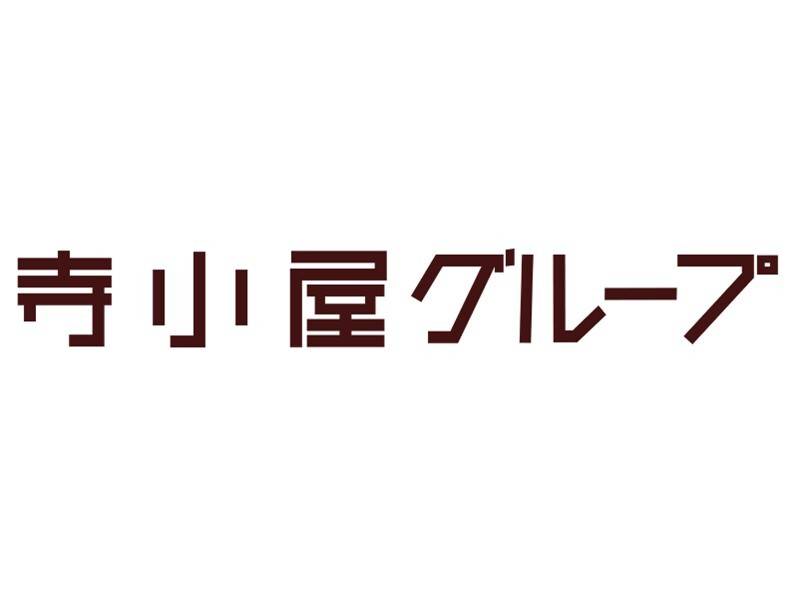 寺小屋グループ