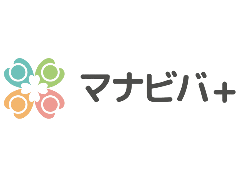 マナビバ＋