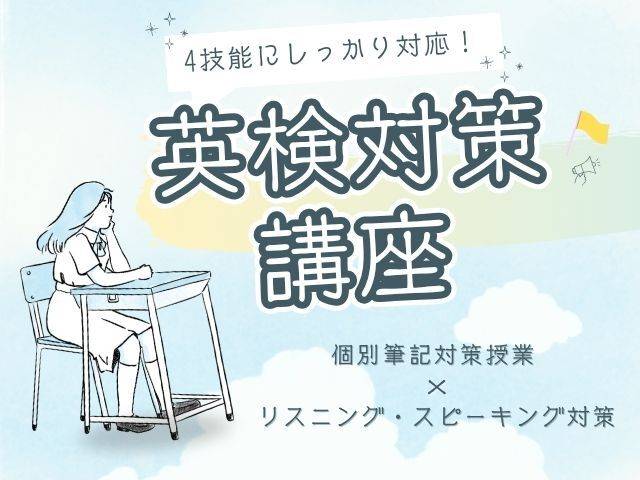 個別指導アップ学習会 河内長野教室の画像3