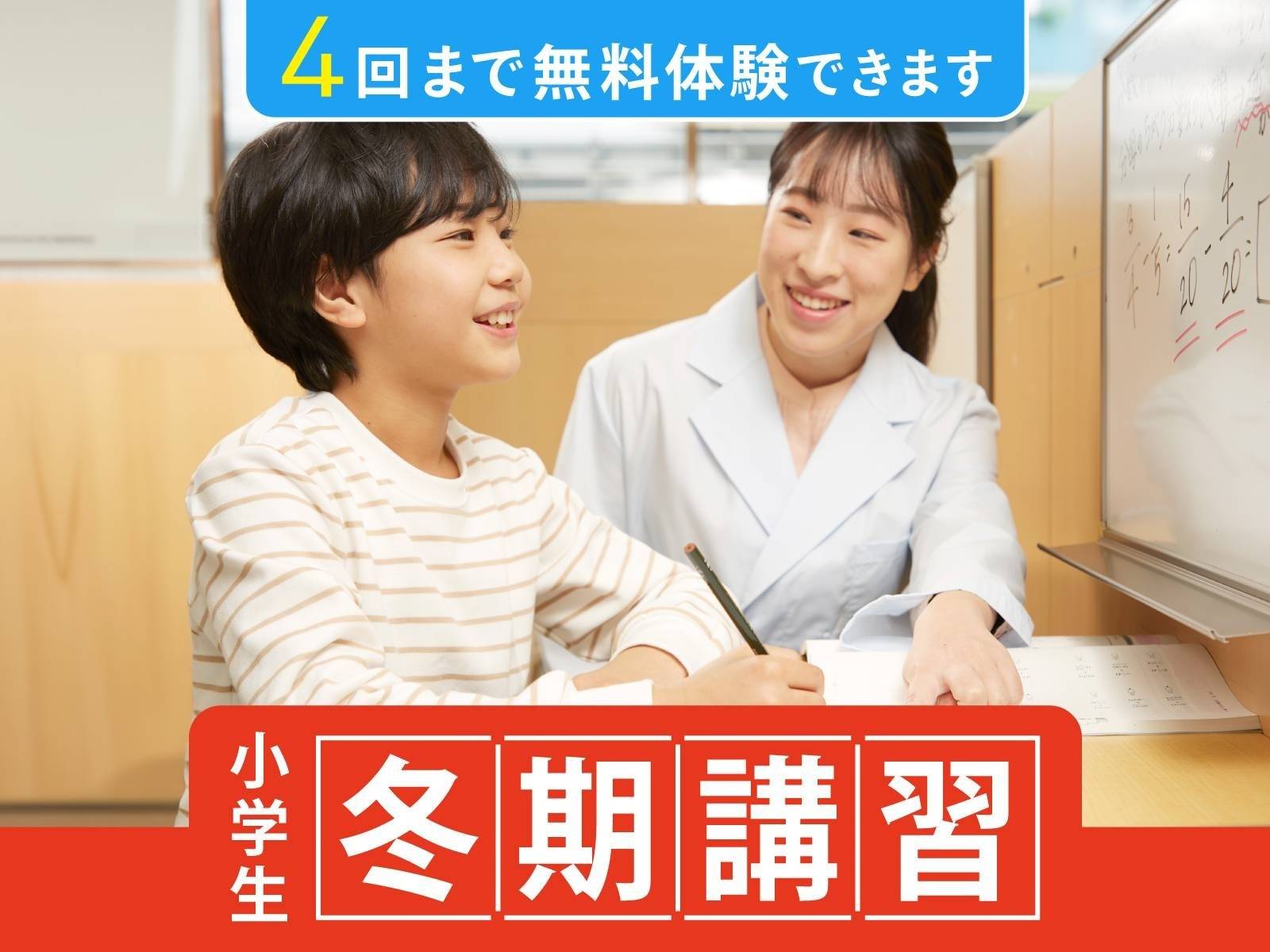 ナビ個別指導学院 牛久校の画像9