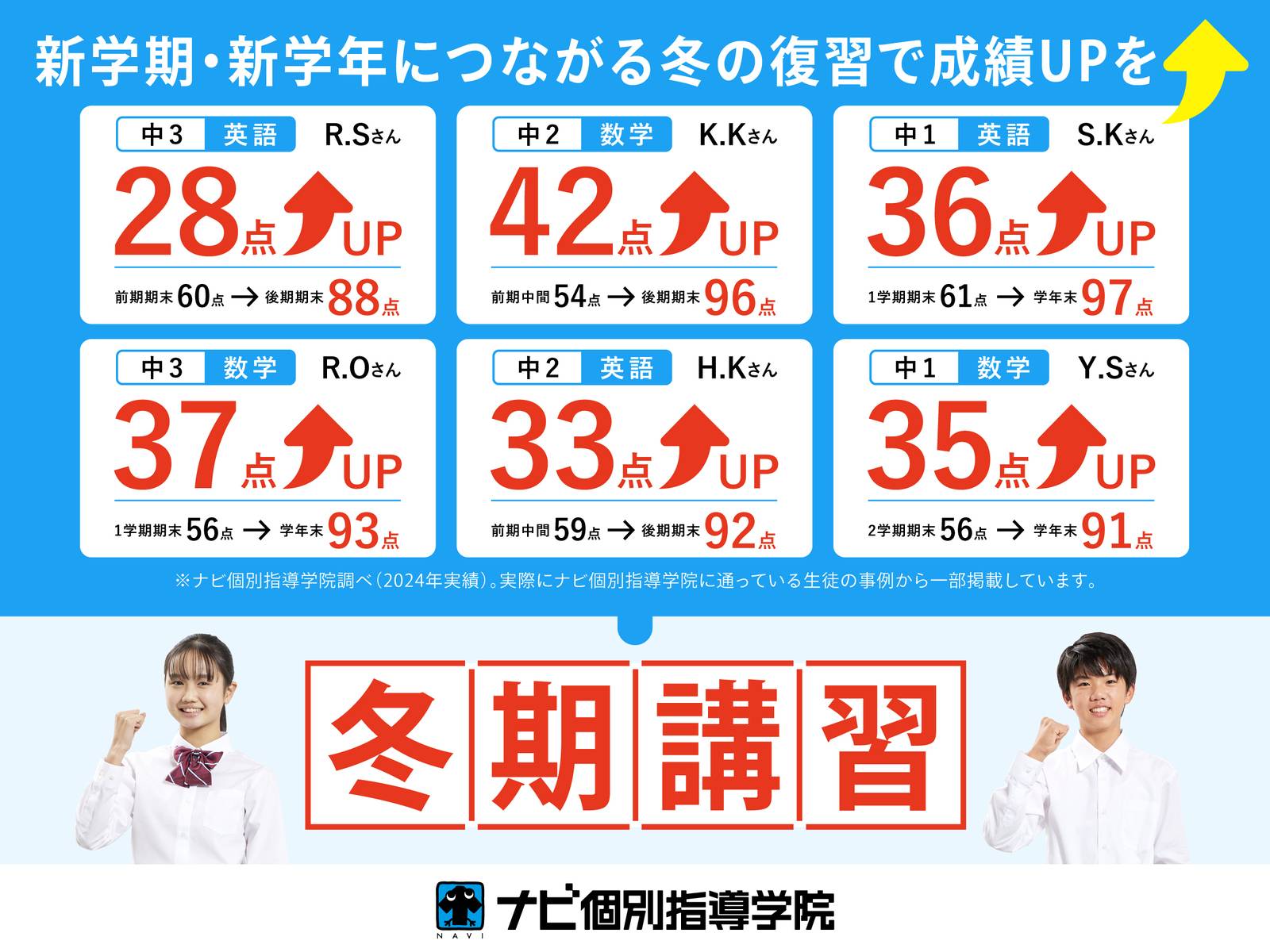 ナビ個別指導学院 牛久校の画像10