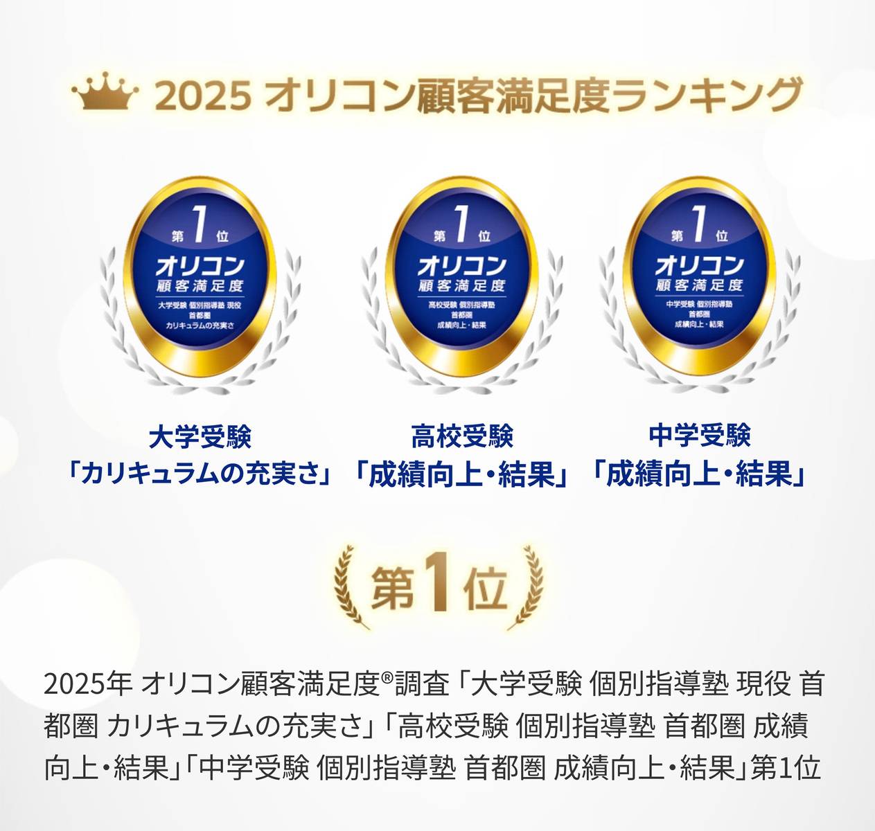 東京個別指導学院 茅ヶ崎教室の画像9