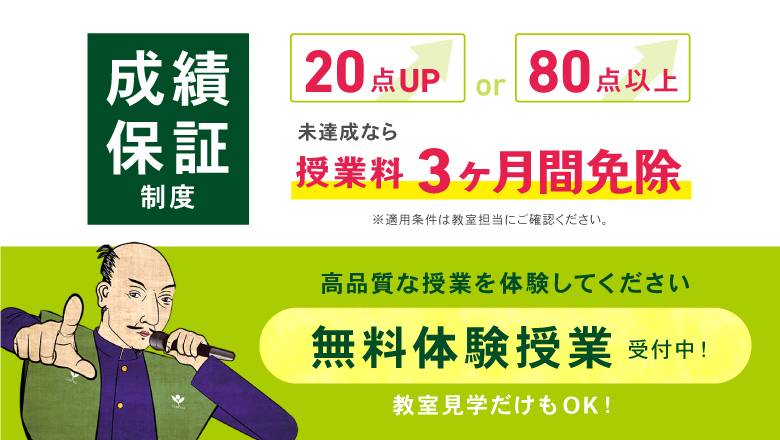 個別指導キャンパス 牧野校の画像1