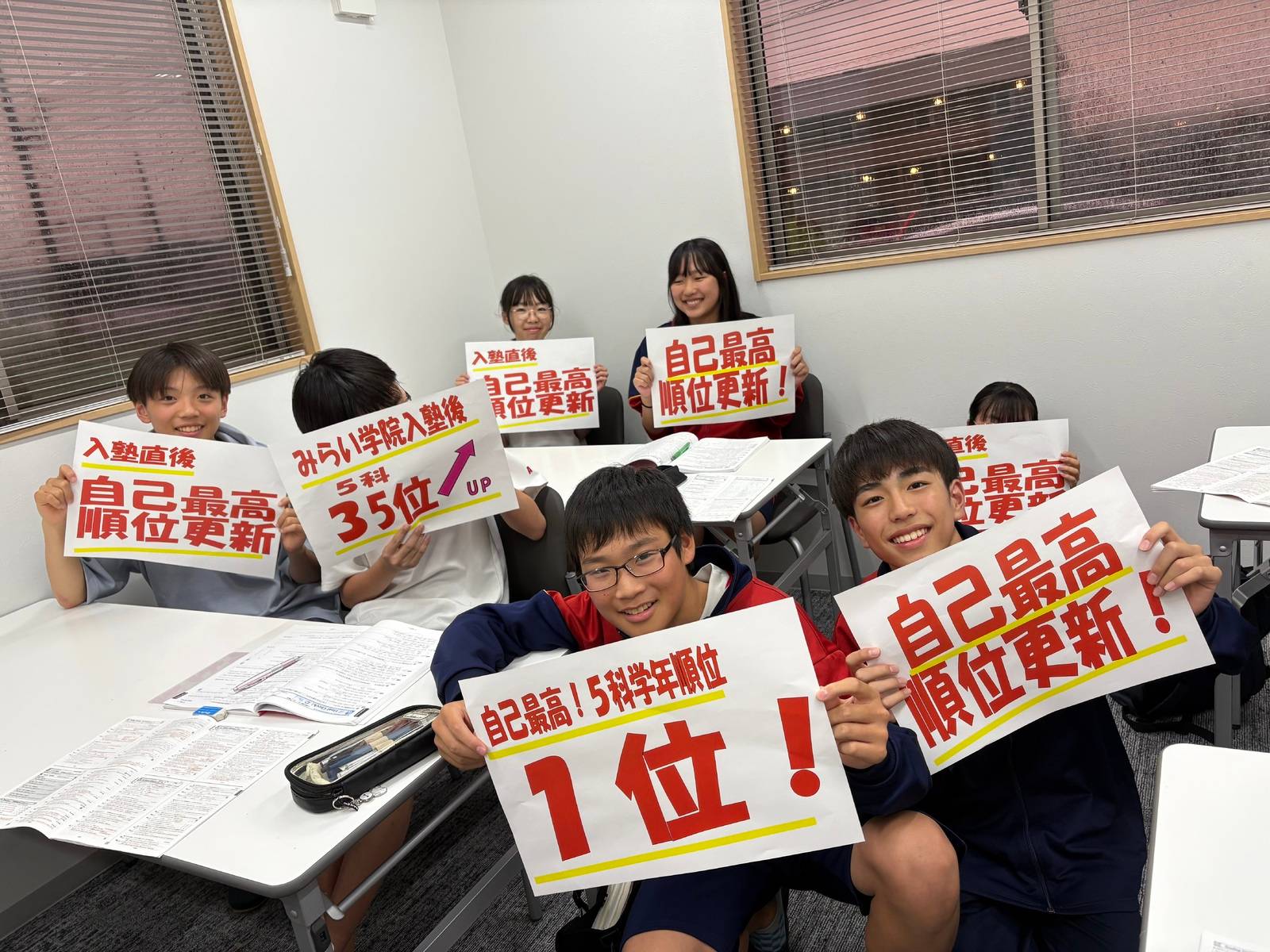 みらい学院 阿久比校の画像8