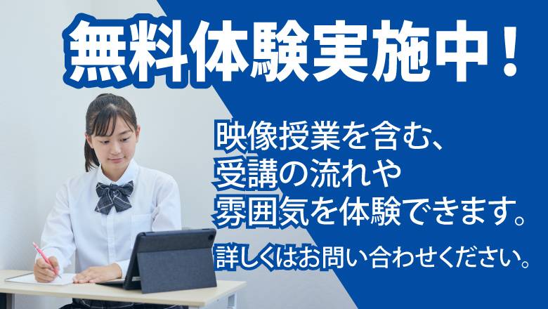 駿台Diverse大学受験専門館 天王寺教室の画像2