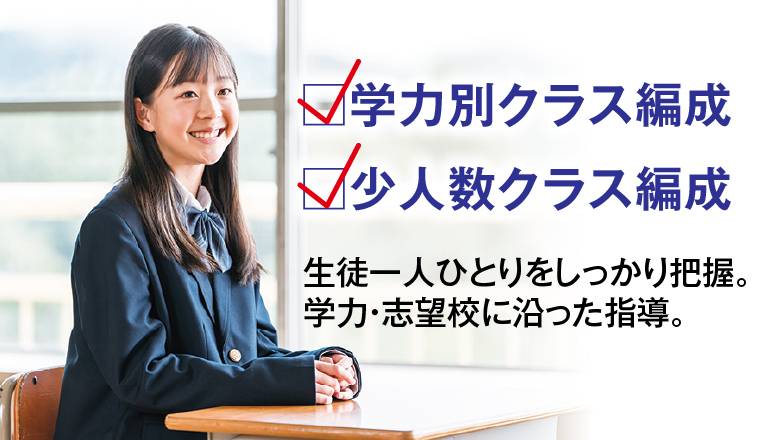 KEC近畿教育学院 山田本校の画像2