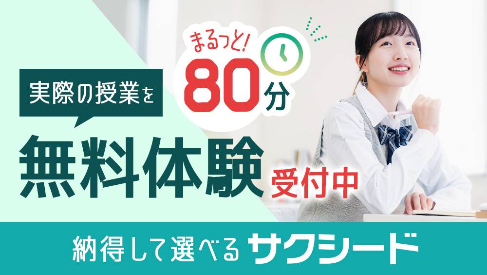 個別指導を受けないための保険対策セミナー 本気で資産運用を始めたい人向けの超少人数制セミナー - マネー