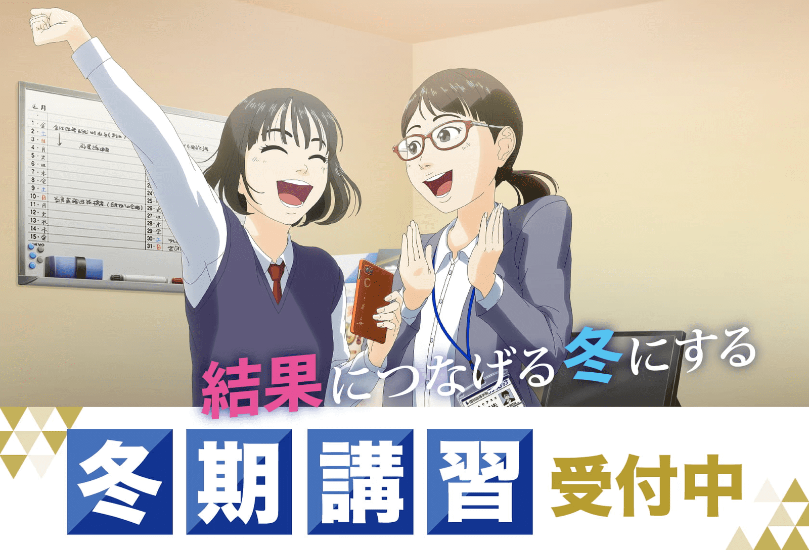 個別指導学院フリーステップ 都島ベルファ前教室の画像1