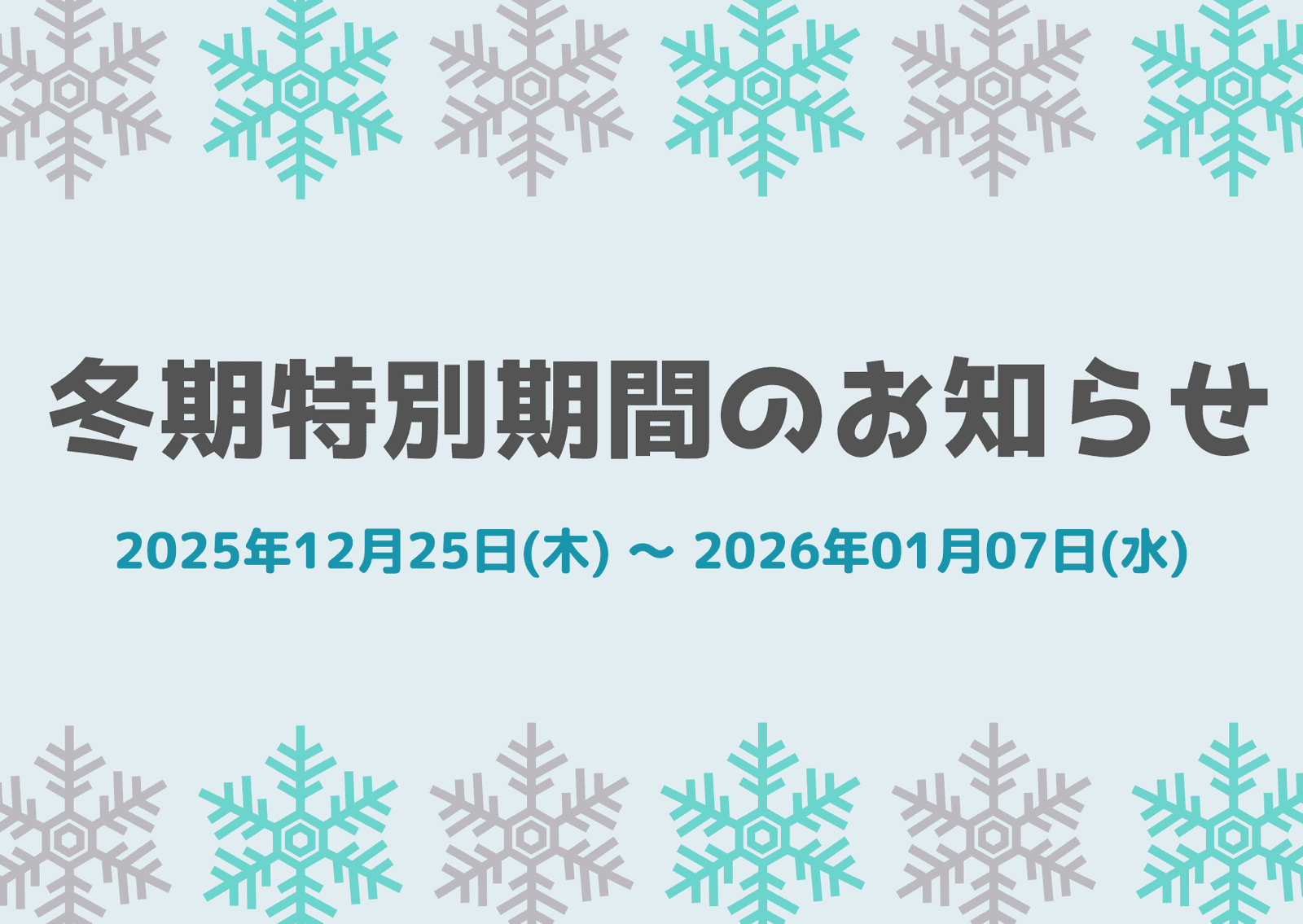 個別指導塾TESTEA（テスティー） 初台校の画像1
