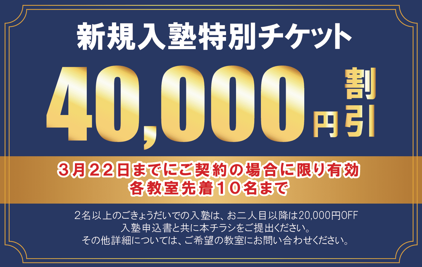 個別指導のグランアシスト（Gran Assist） 湯野教室の画像1