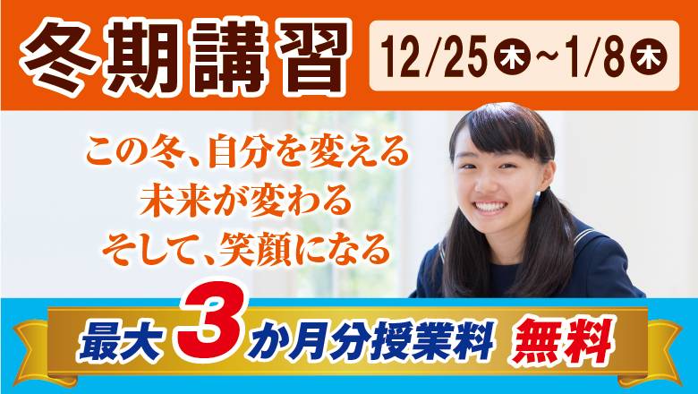 学習塾ドリーム・チーム 男山第三ゼミナールの画像2