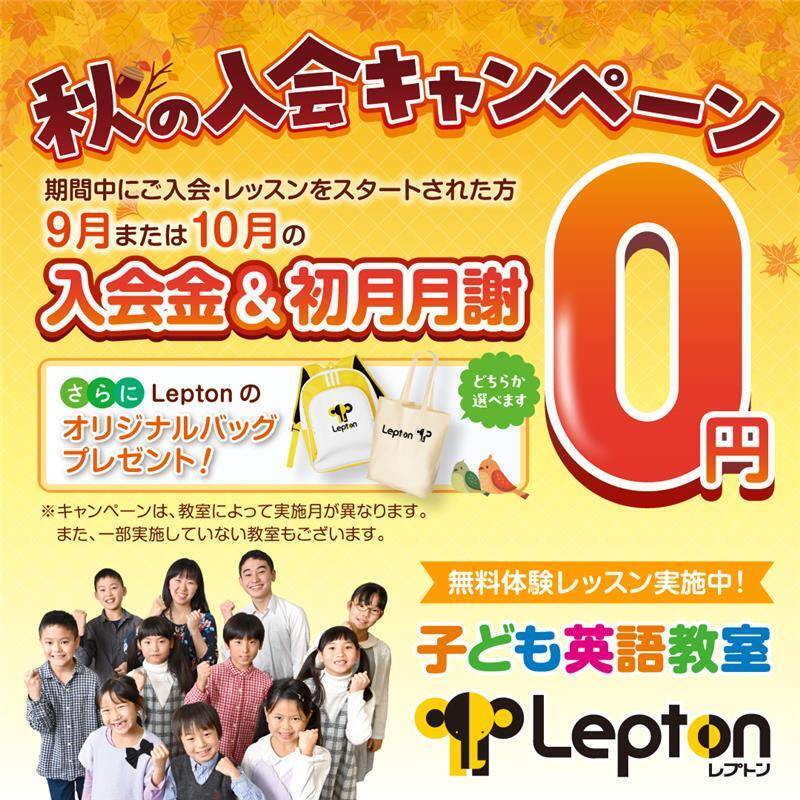 完全個別指導 Good（グッド） 大府校の画像11