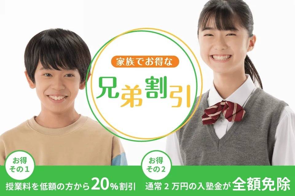 個別指導塾なら森塾 高崎校の画像3