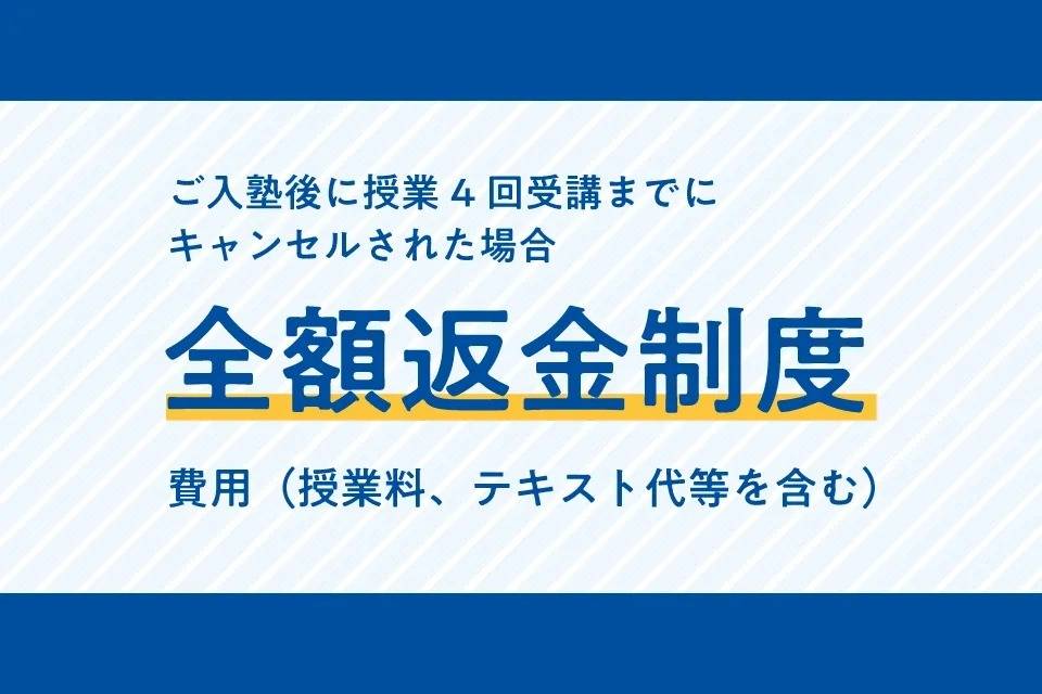 個別指導塾なら森塾 高崎校の画像2