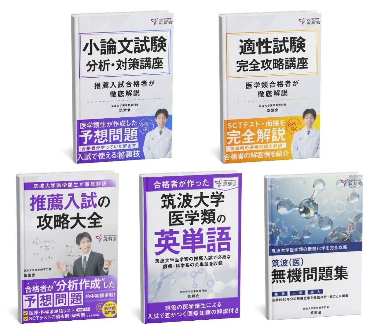 入会金0円、月謝0円。講座は買い切り制