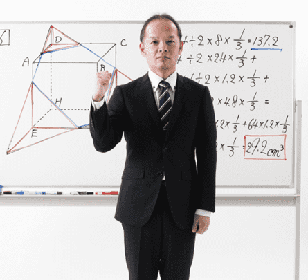 岡山市・倉敷市・玉野市で52年の歴史と実績のある学習塾