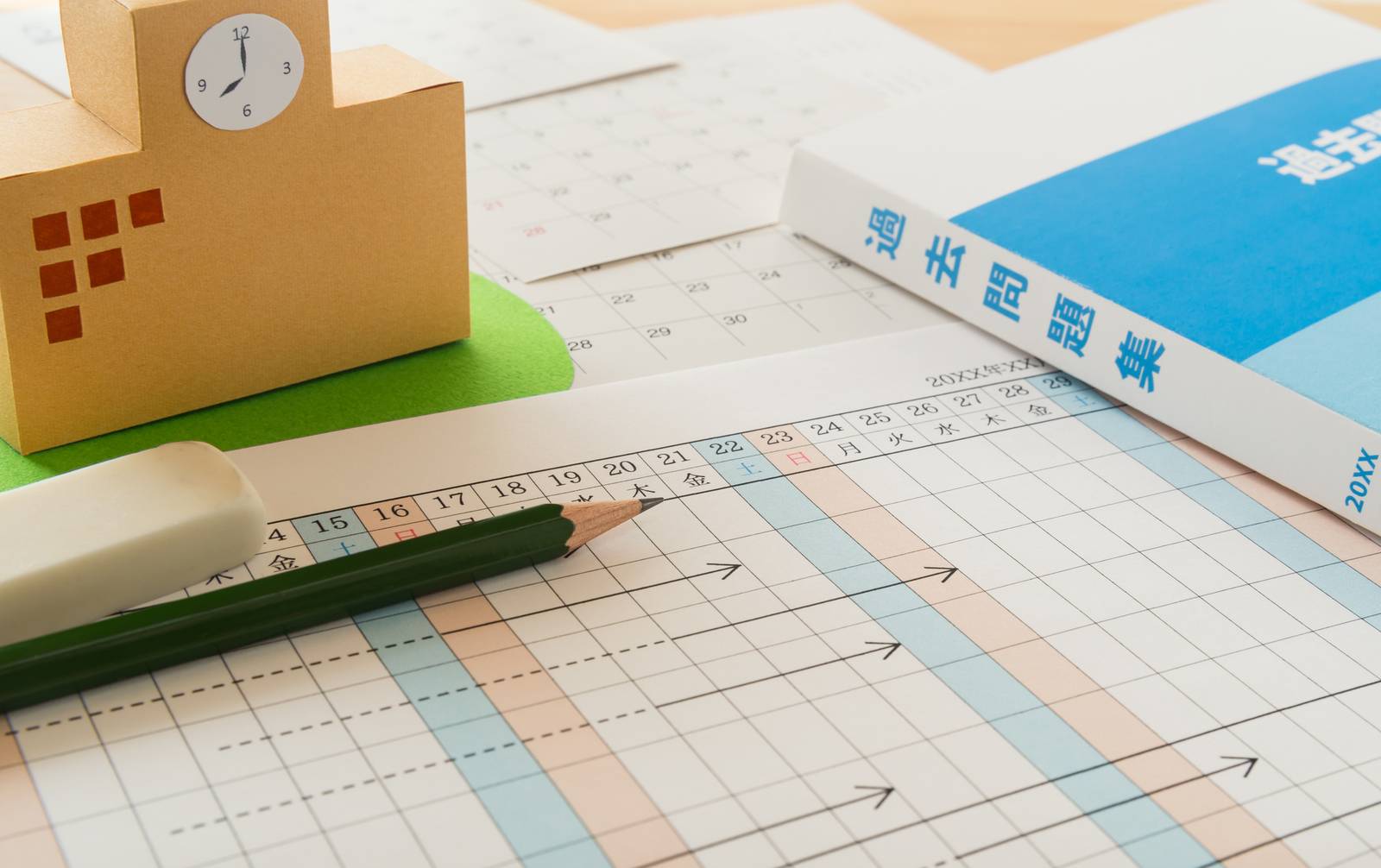 「第一志望合格」へ導くオンライン個別指導