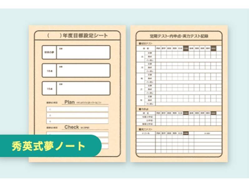 生徒・保護者様サポートへのこだわり