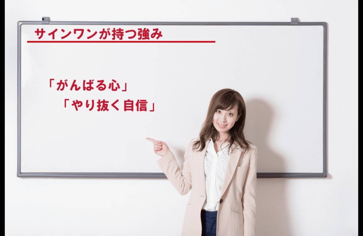 グローバル社会で役立つ、大学受験まで一貫教育の塾