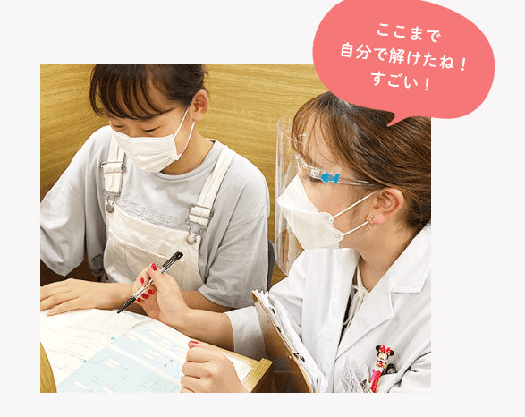 個別指導学院サクシードのおすすめポイント