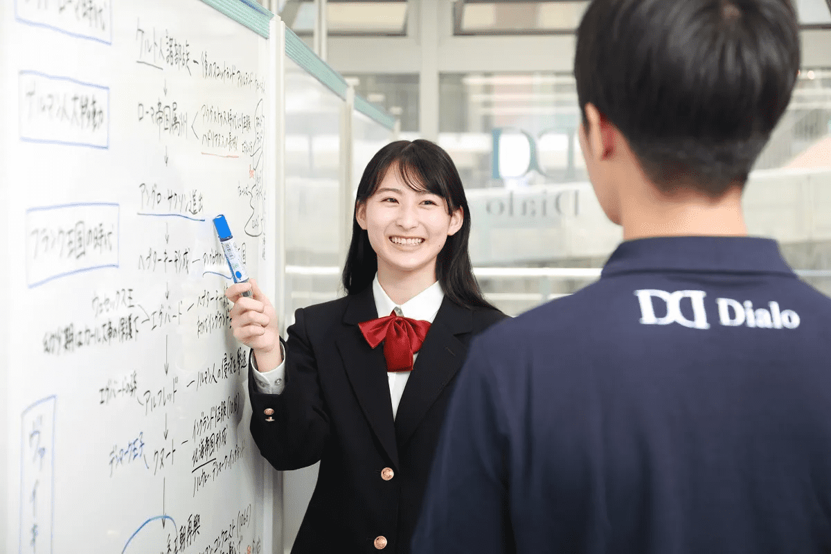大学受験ディアロとは？