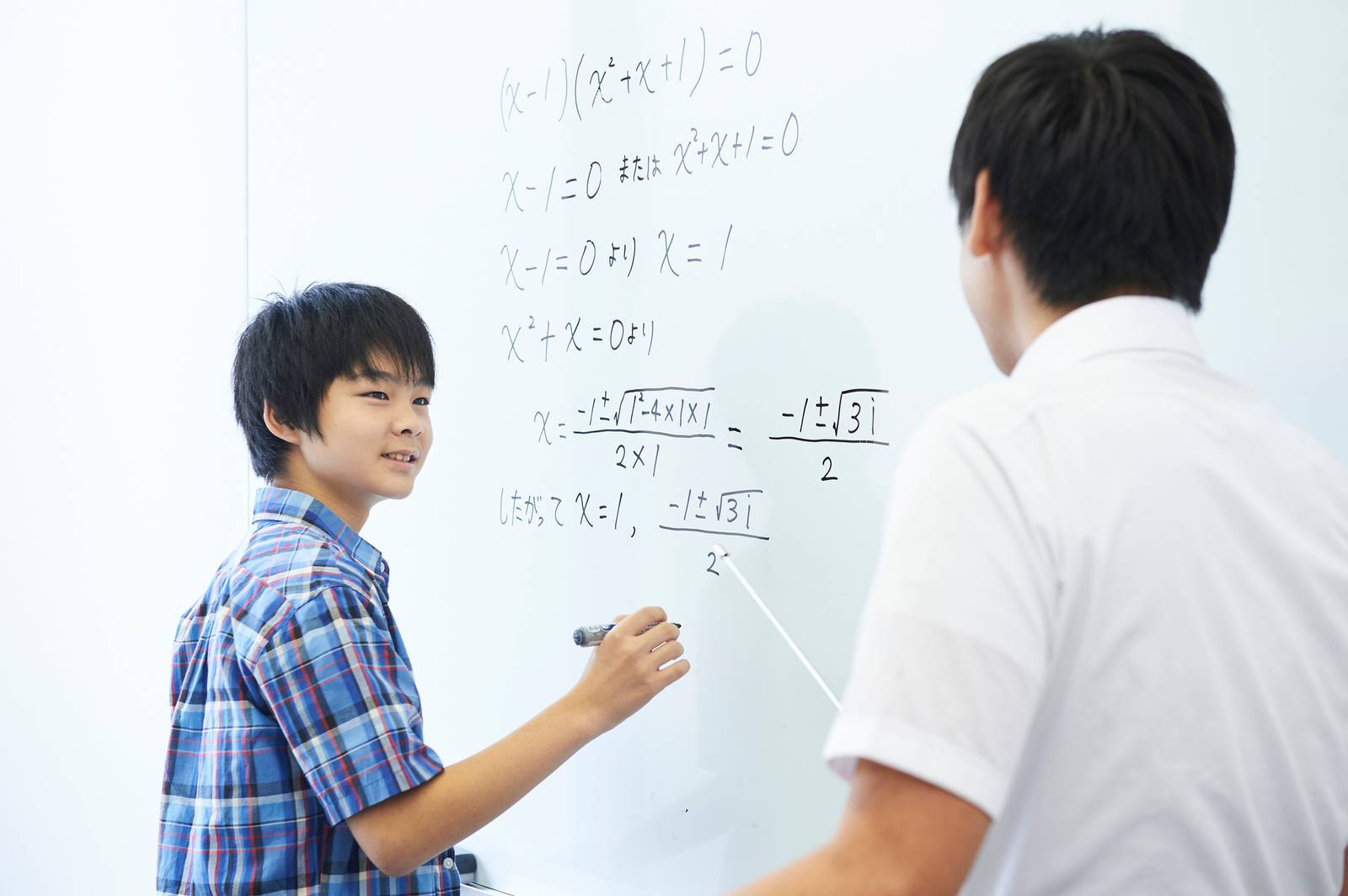 選べる指導形式で、一人ひとりに最適化