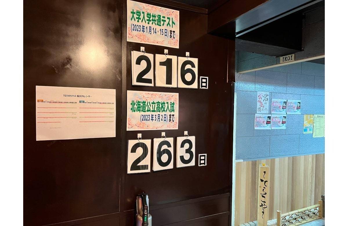 04　結果にこだわった合格実績