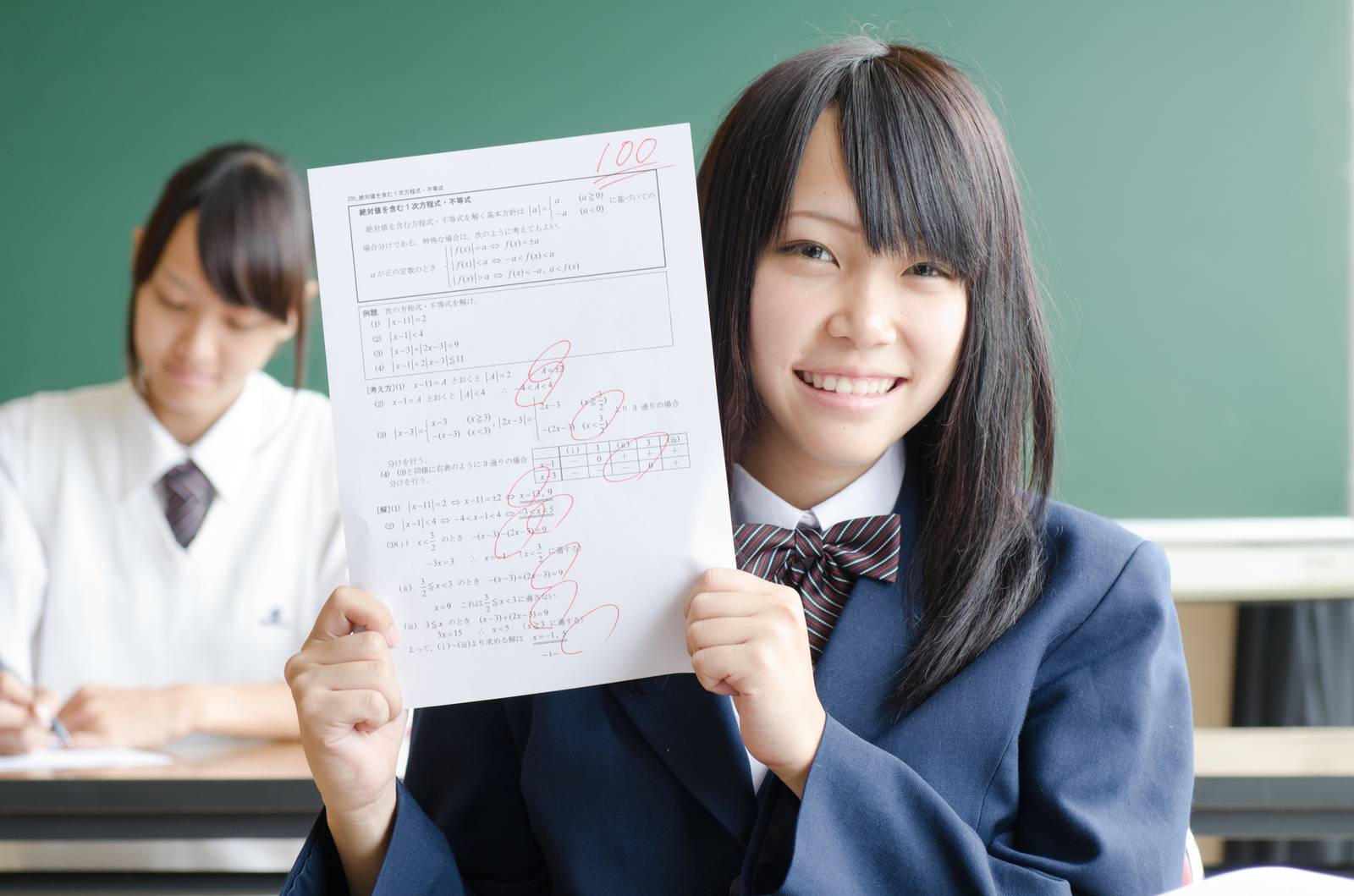 安心の成績保証制度