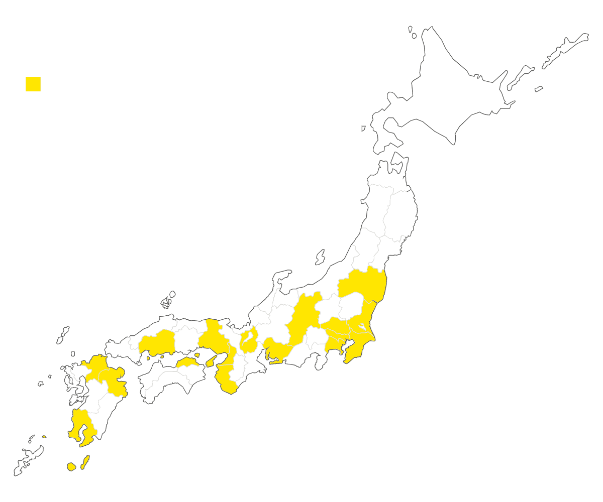 オンラインなので通塾不要！