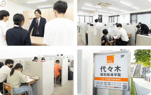 「キミ専用カリキュラム」で成績アップを実現する個別指導塾