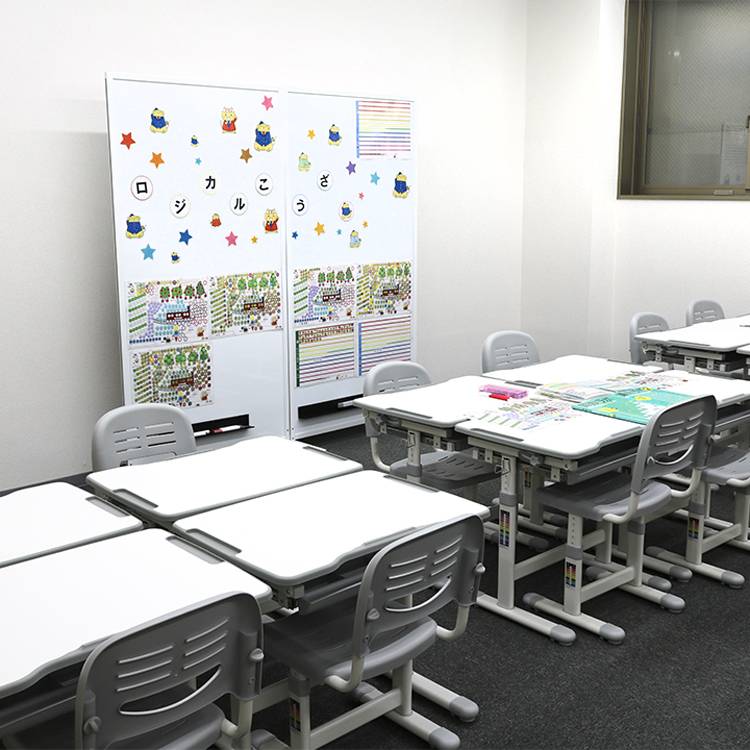 学校帰りも安心して預けられる学びの空間。