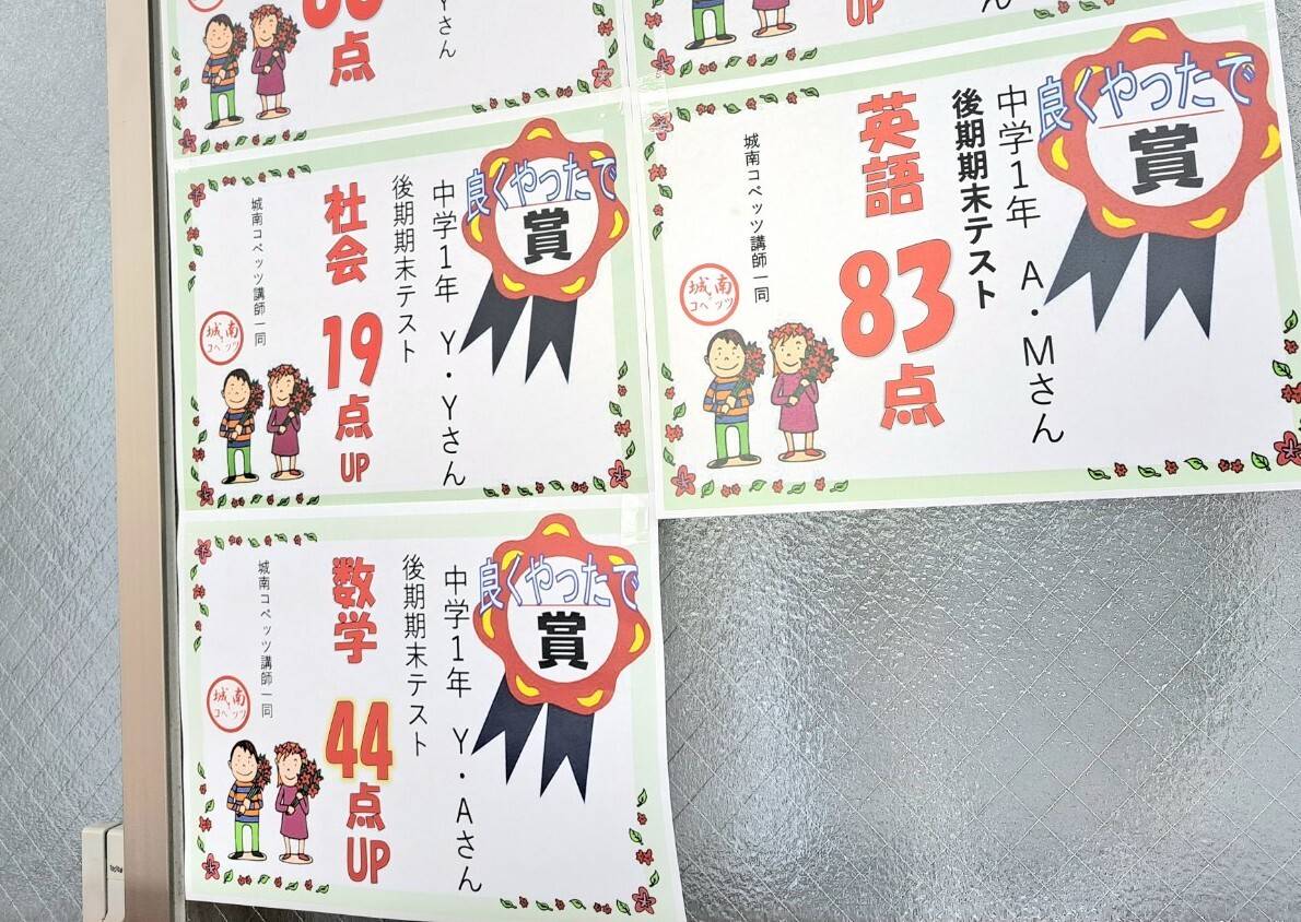 ★5科目のサポート＋自習完備！