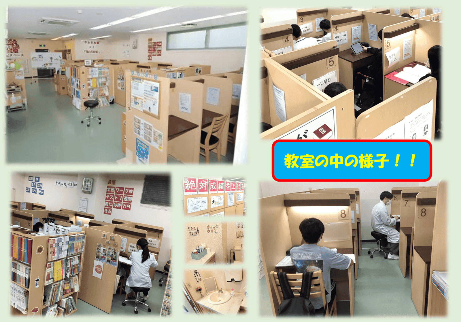 城南コベッツ 作草部駅前教室の教室情報｜料金や口コミ・評判を