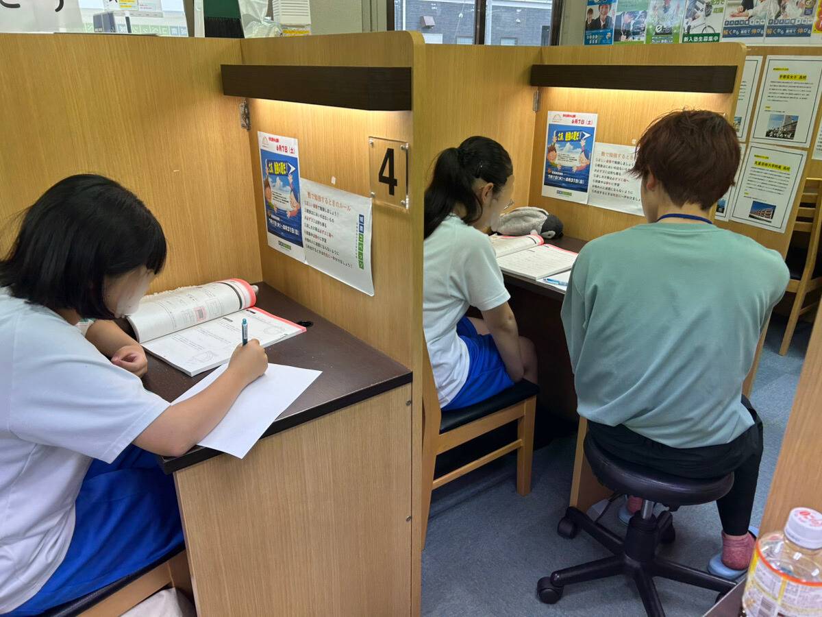 ★夢と希望に近づく教室！