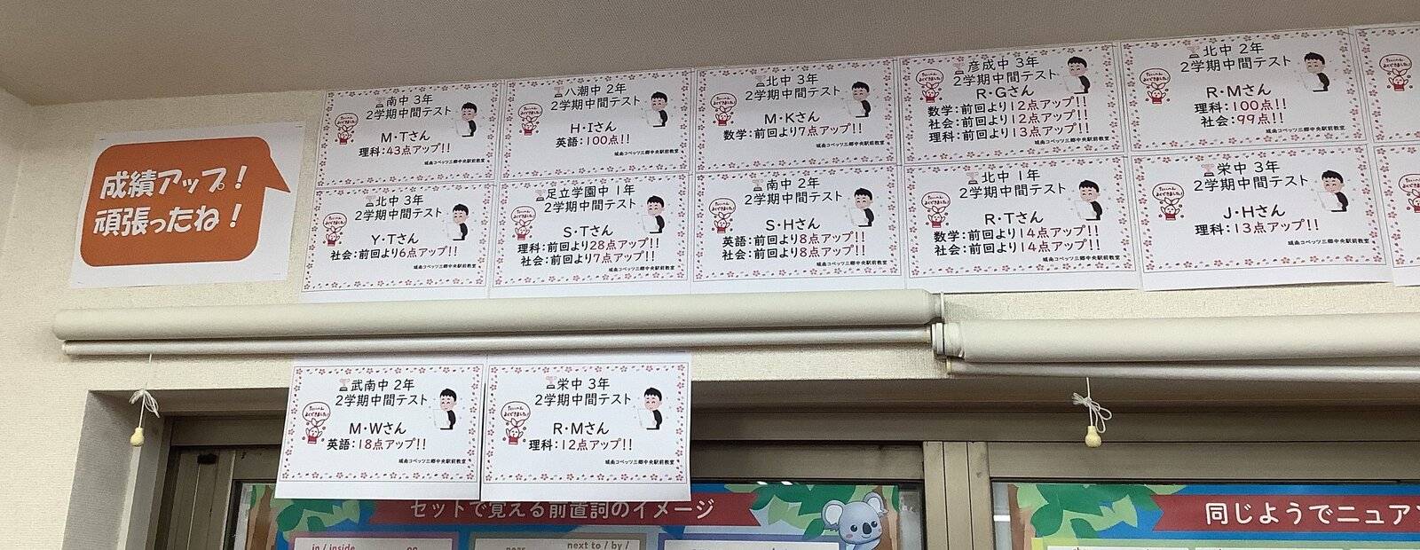 ★5科目のサポート！