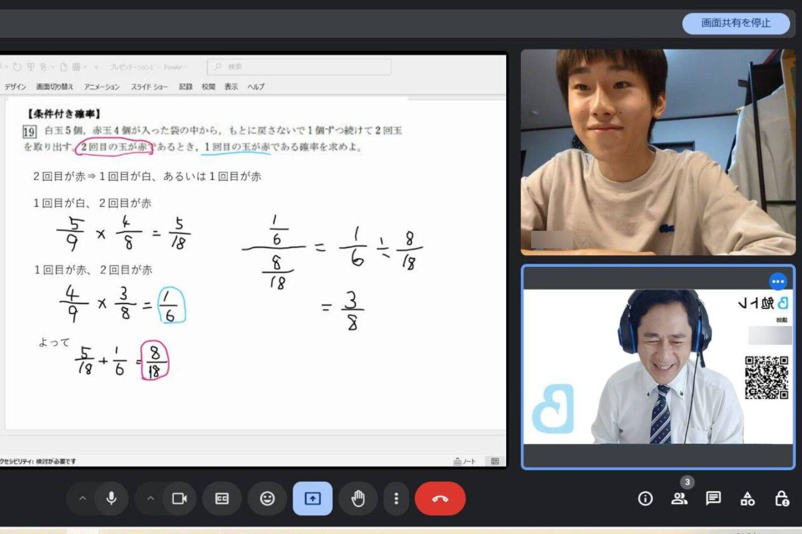 塾と家庭教師のいいとこ取り