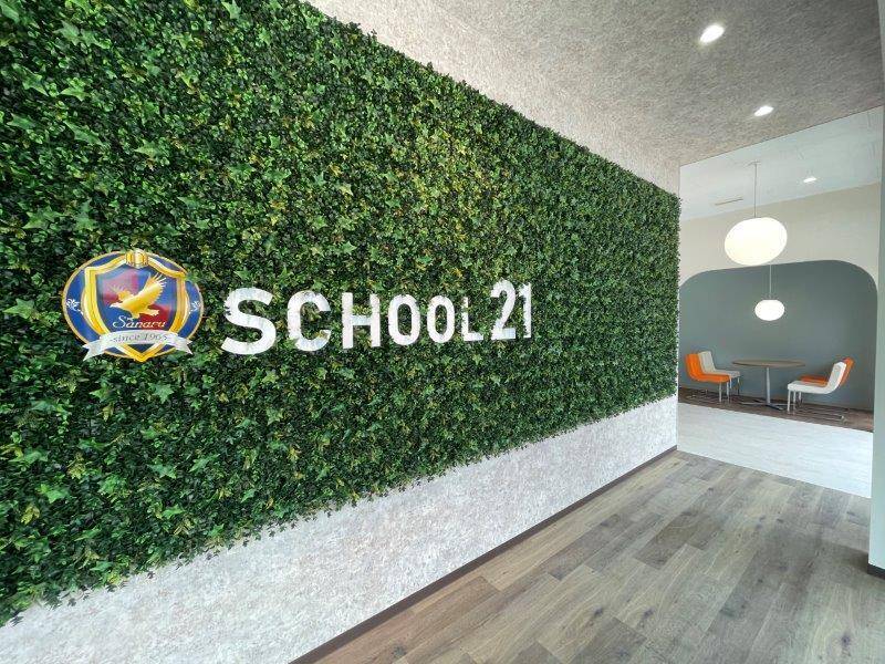 スクール21 大和田教室の画像2