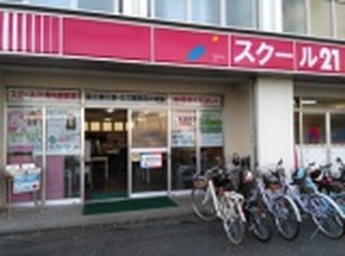 スクール21 南与野教室の画像2