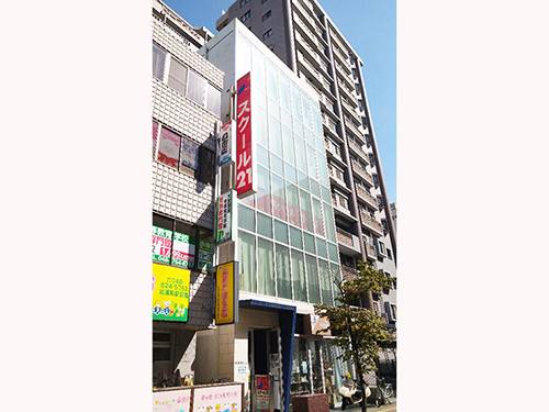 スクール21 北浦和教室の画像1