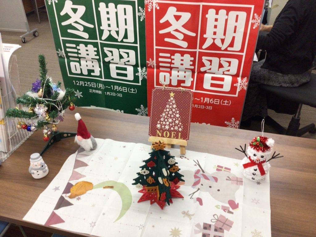 スクール21 浦和教室の画像3