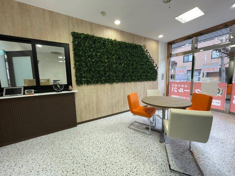 スクール21 南浦和本部の画像2