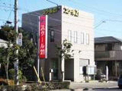スクール21 戸田教室の画像2