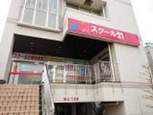 スクール21 幸手教室の画像4