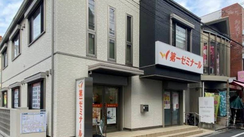 第一ゼミナール 四条畷校の画像1