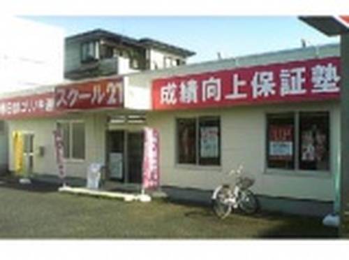 スクール21 春日部ユリノキ通り教室の画像7