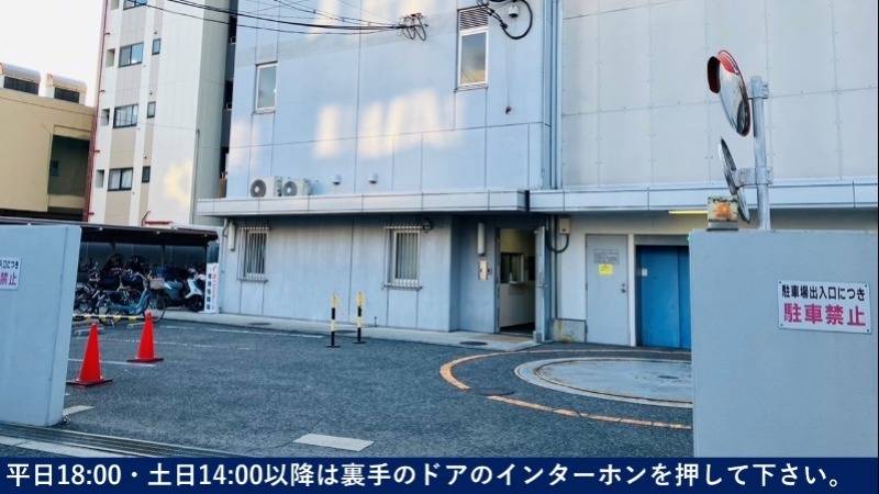 第一ゼミナール 住吉浜口校の画像6