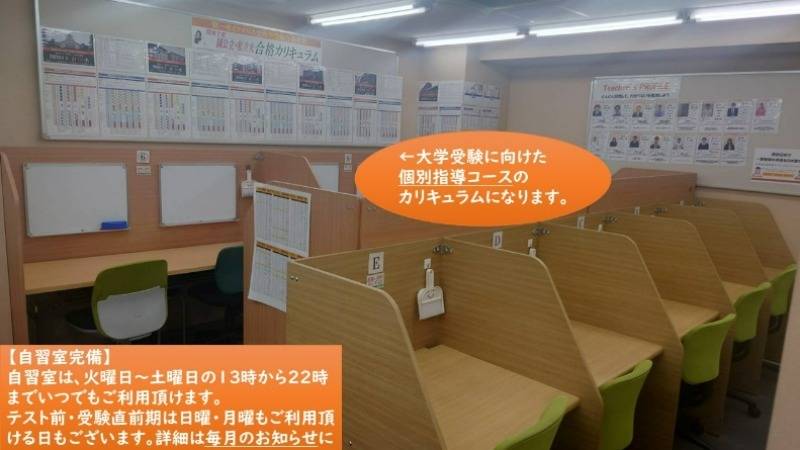 第一ゼミナール 西田辺校の画像2