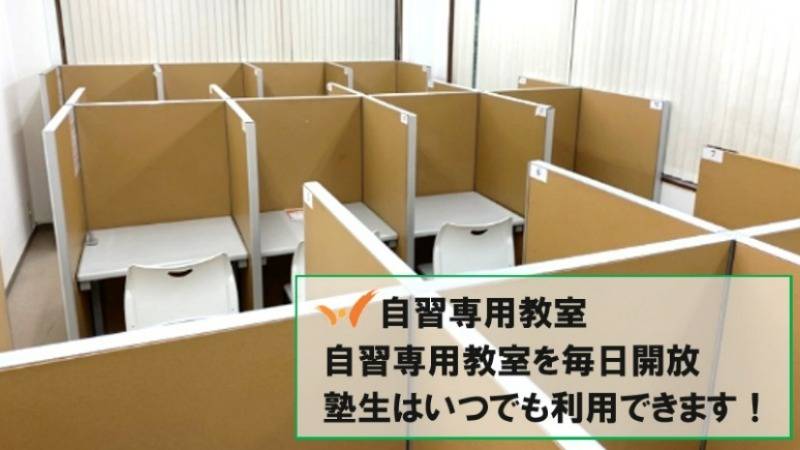 第一ゼミナール 金剛東校の画像1