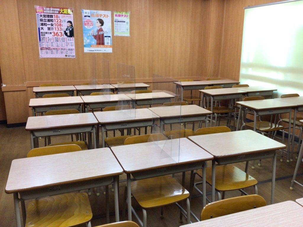 スクール21 千間台教室の画像7