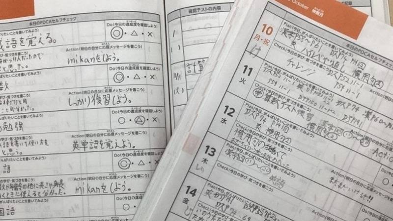 第一ゼミナール 和泉府中校の画像2